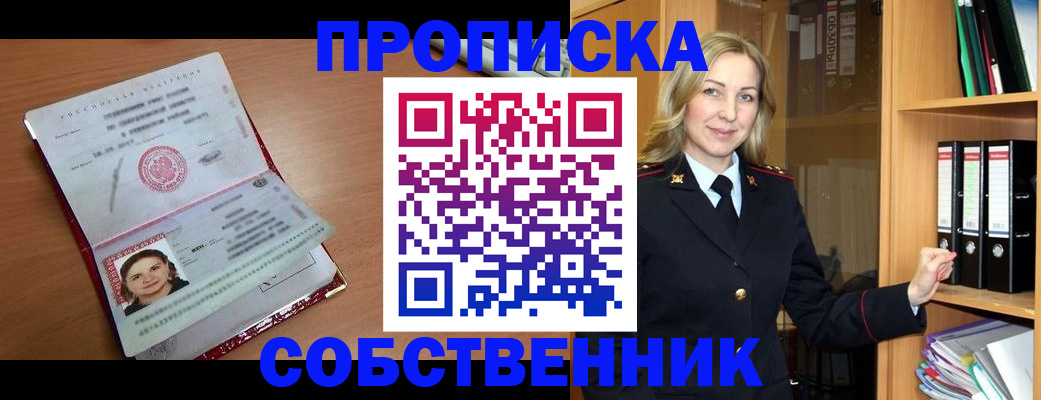 форма 3 в Юже