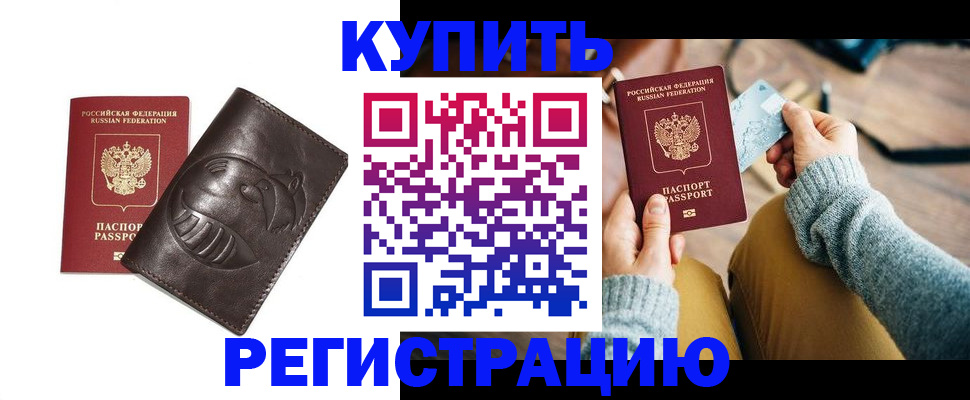 временная регистрация госуслуги в Юже
