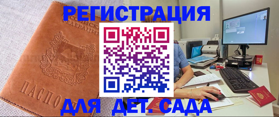 форма 3 в Юже